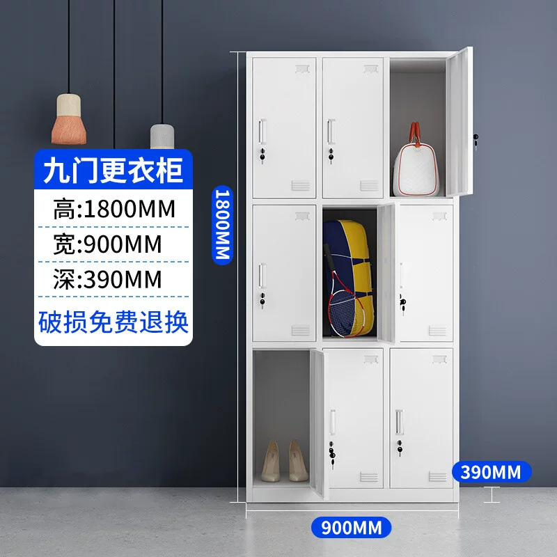 更衣柜员工储物柜铁皮柜职员宿舍多门柜健身房瑜伽室换衣柜存包柜