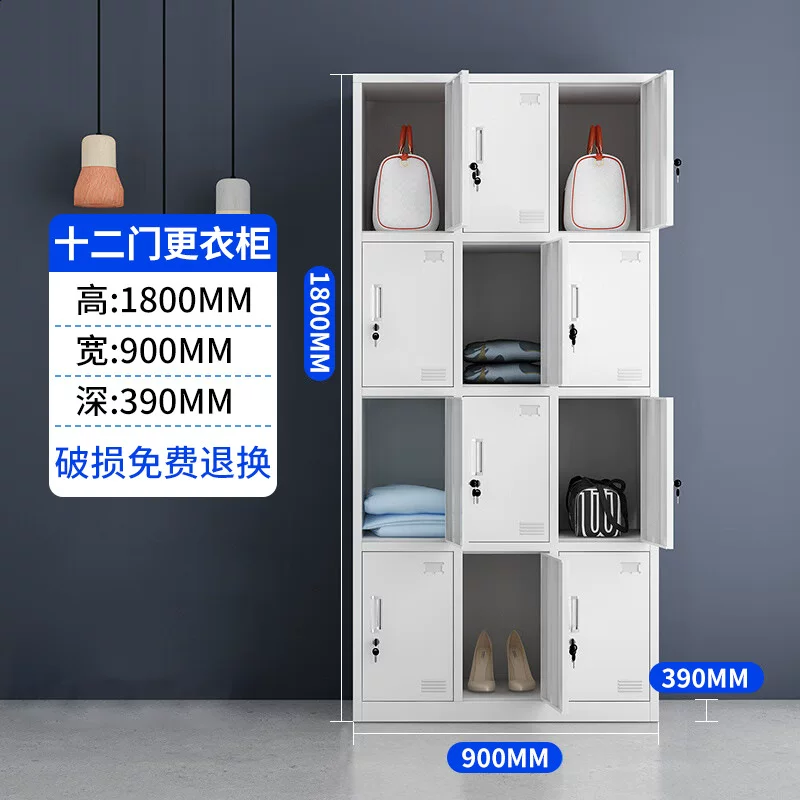 更衣柜员工储物柜铁皮柜职员宿舍多门柜健身房瑜伽室换衣柜存包柜