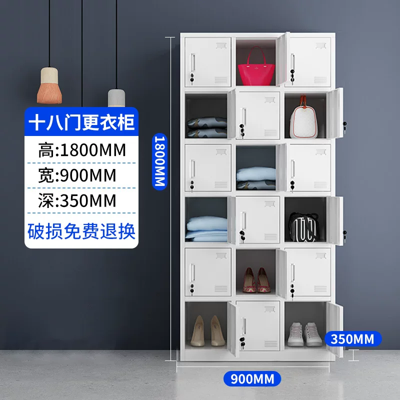 更衣柜员工储物柜铁皮柜职员宿舍多门柜健身房瑜伽室换衣柜存包柜