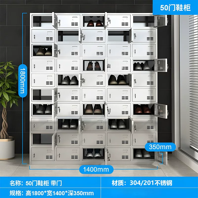 矿用不锈钢柜子车间换鞋柜工地不锈钢水杯柜职员更衣柜公司储物柜