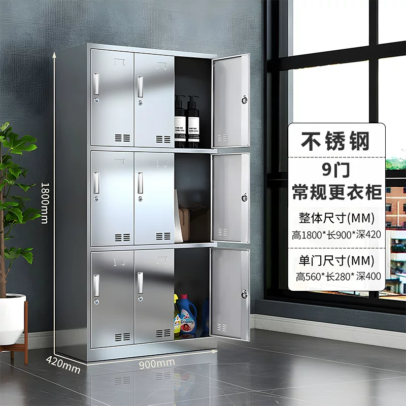矿用不锈钢柜子车间换鞋柜工地不锈钢水杯柜职员更衣柜公司储物柜