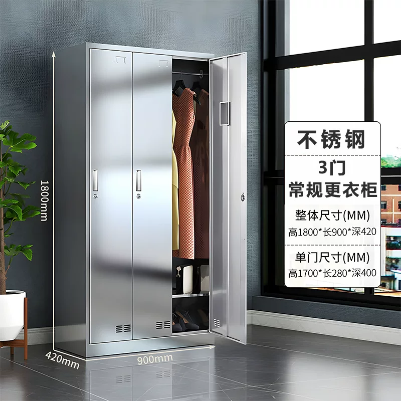 矿用不锈钢柜子车间换鞋柜工地不锈钢水杯柜职员更衣柜公司储物柜