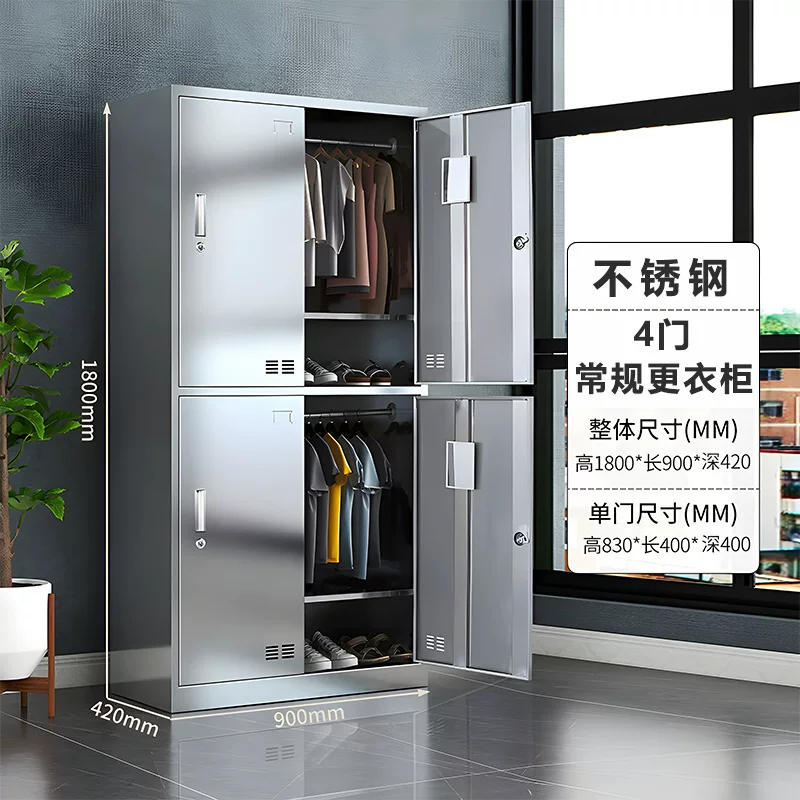 矿用不锈钢柜子车间换鞋柜工地不锈钢水杯柜职员更衣柜公司储物柜