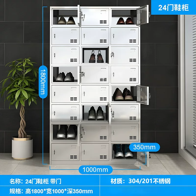 矿用不锈钢柜子车间换鞋柜工地不锈钢水杯柜职员更衣柜公司储物柜