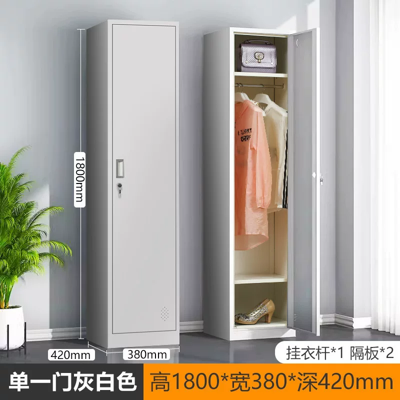 单门更衣柜宿舍带锁员工储物柜鞋柜铁皮柜钢制柜更衣箱办公室衣柜