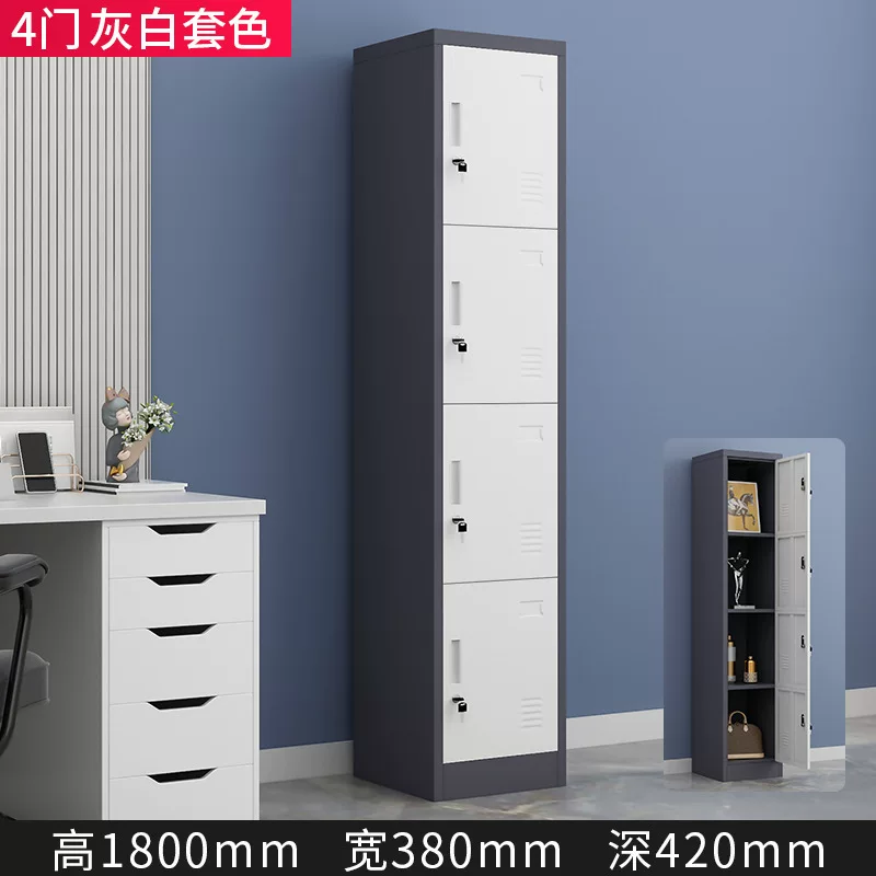 单门更衣柜宿舍带锁员工储物柜鞋柜铁皮柜钢制柜更衣箱办公室衣柜