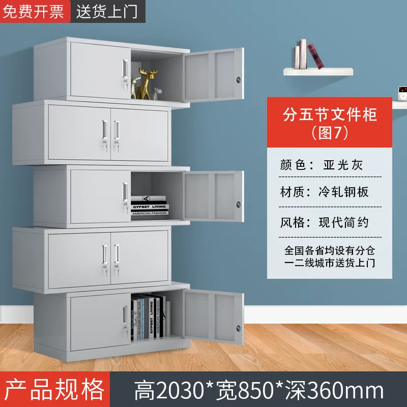 防锈带锁铁皮矮柜加厚钢制资料储物柜落地对开门抽屉式办公收纳柜