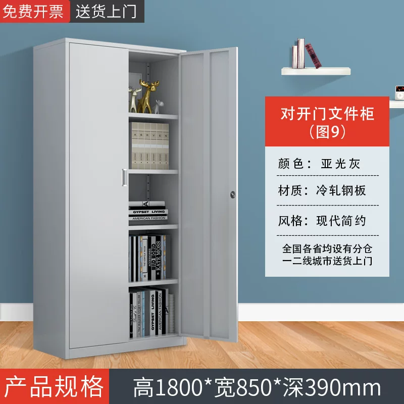 防锈带锁铁皮矮柜加厚钢制资料储物柜落地对开门抽屉式办公收纳柜