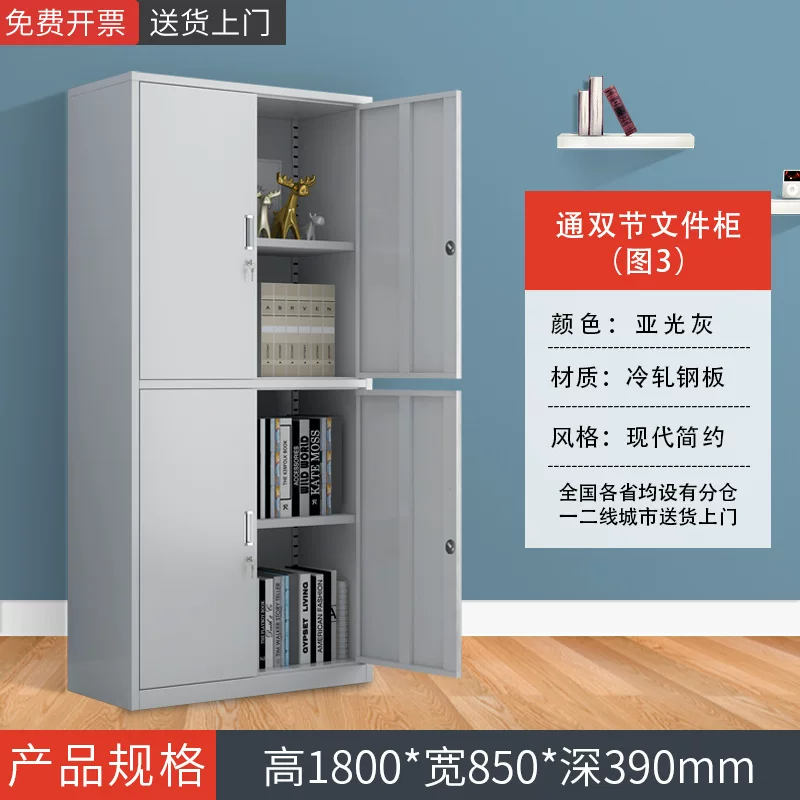 防锈带锁铁皮矮柜加厚钢制资料储物柜落地对开门抽屉式办公收纳柜