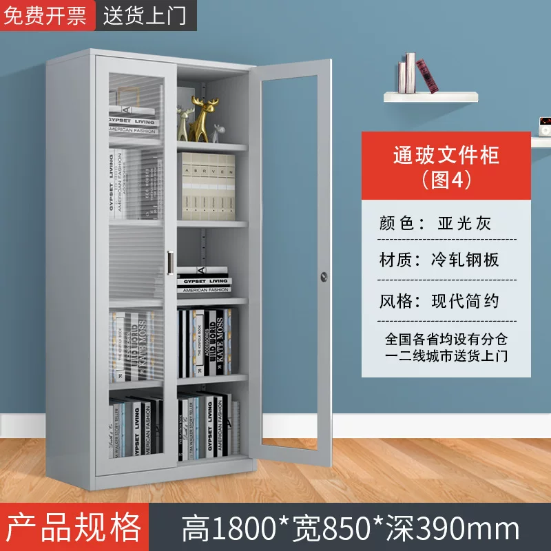 防锈带锁铁皮矮柜加厚钢制资料储物柜落地对开门抽屉式办公收纳柜