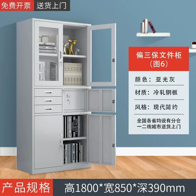 防锈带锁铁皮矮柜加厚钢制资料储物柜落地对开门抽屉式办公收纳柜