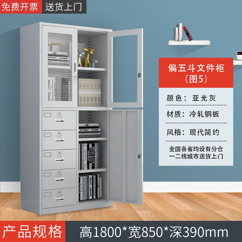 防锈带锁铁皮矮柜加厚钢制资料储物柜落地对开门抽屉式办公收纳柜