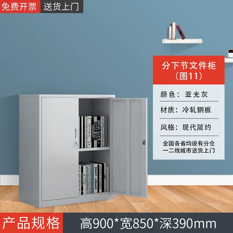 防锈带锁铁皮矮柜加厚钢制资料储物柜落地对开门抽屉式办公收纳柜