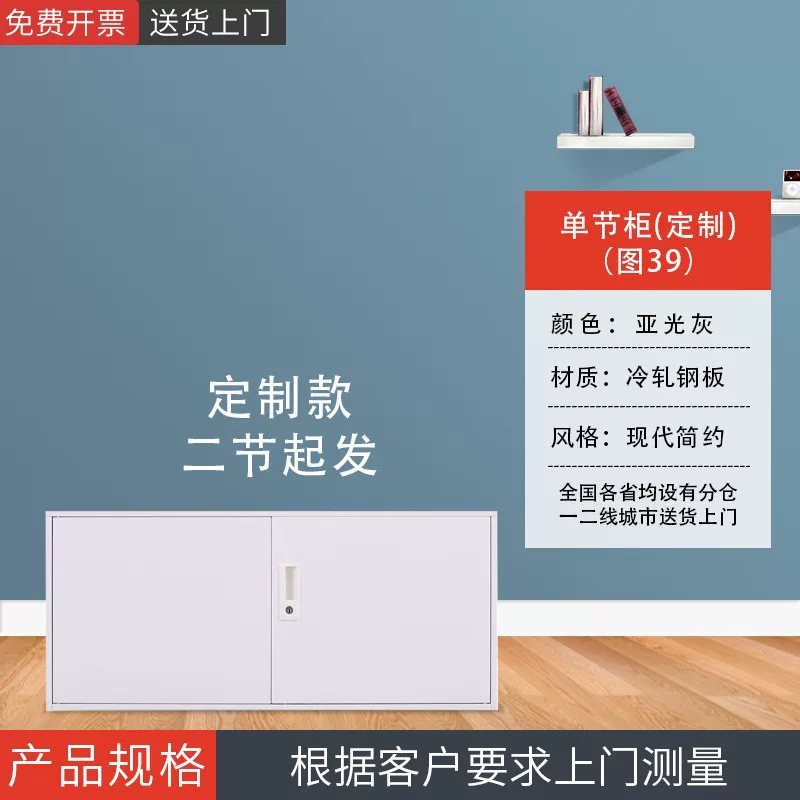 防锈带锁铁皮矮柜加厚钢制资料储物柜落地对开门抽屉式办公收纳柜
