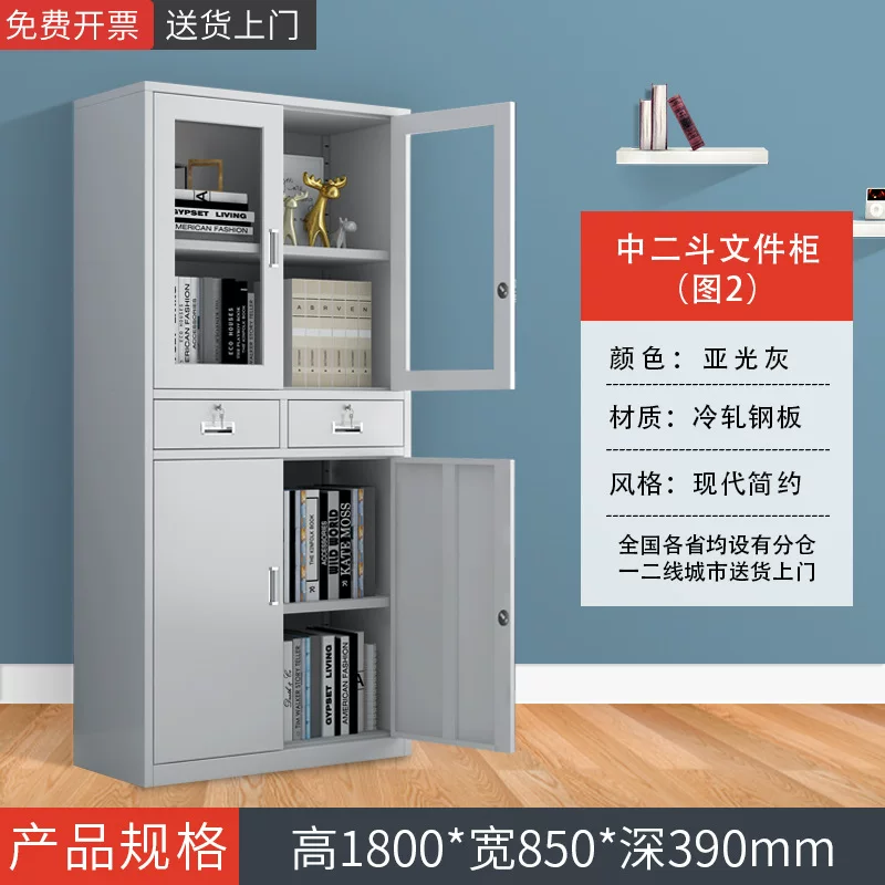 防锈带锁铁皮矮柜加厚钢制资料储物柜落地对开门抽屉式办公收纳柜