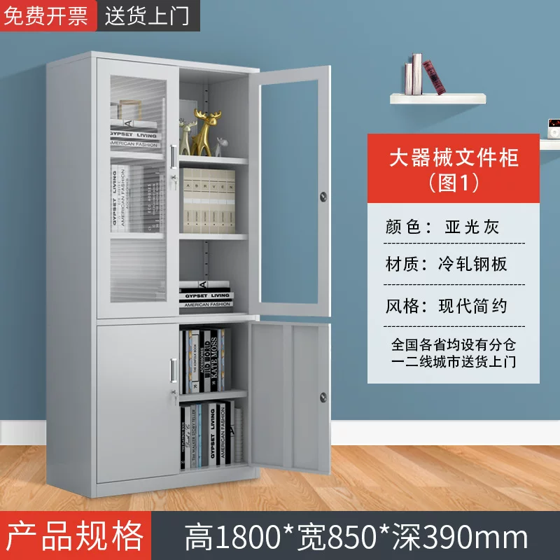 防锈带锁铁皮矮柜加厚钢制资料储物柜落地对开门抽屉式办公收纳柜