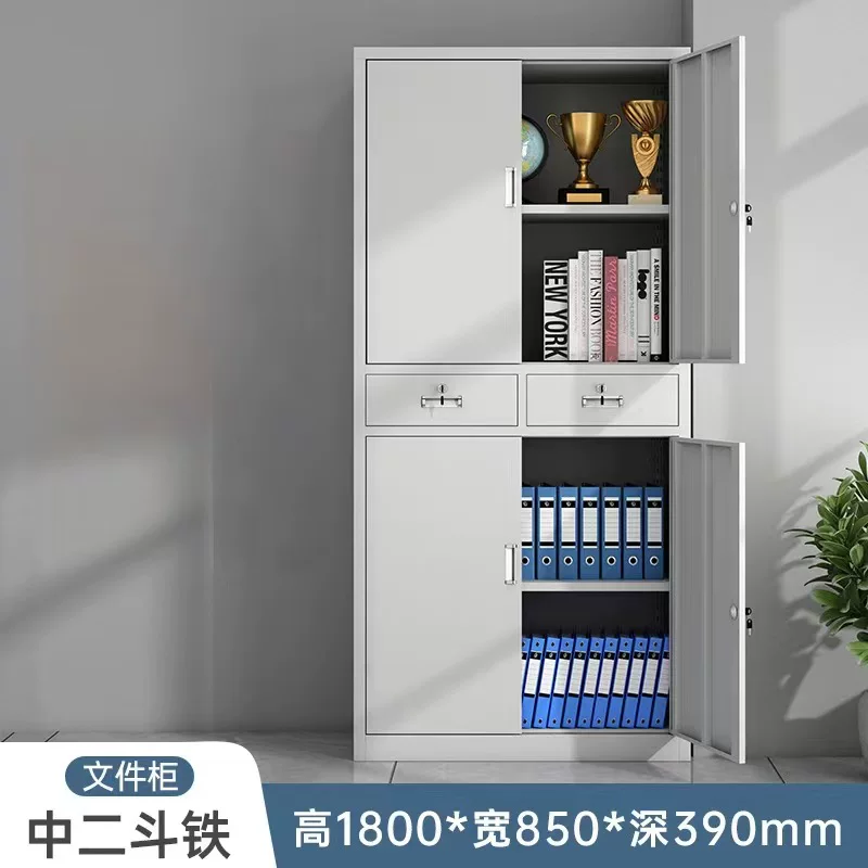 防锈带锁铁皮矮柜加厚钢制资料储物柜落地对开门抽屉式办公收纳柜