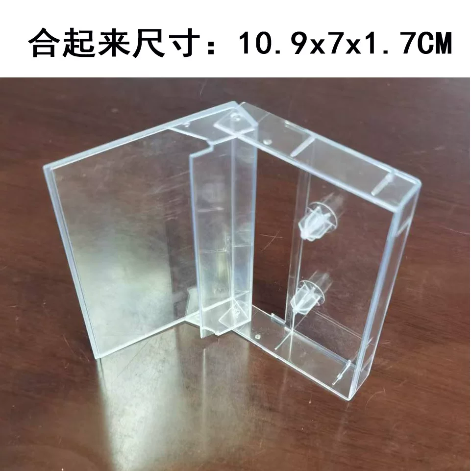 录音外盒，磁带盒，录音空盒，录音带，磁带壳，便签盒，日历盒