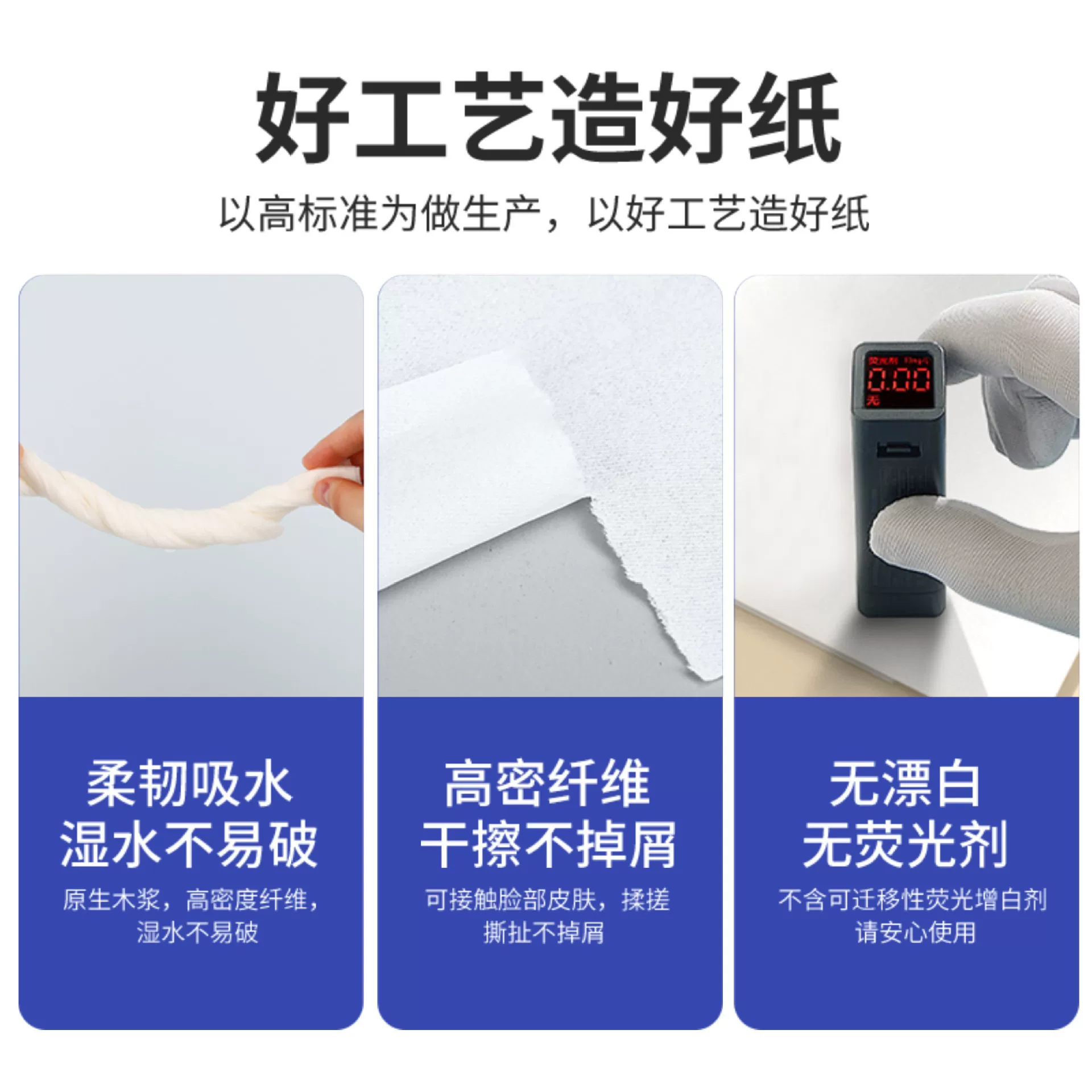 悬挂式抽纸批发家用大包原生木浆擦手纸餐厅酒店商用抽取式卫生纸