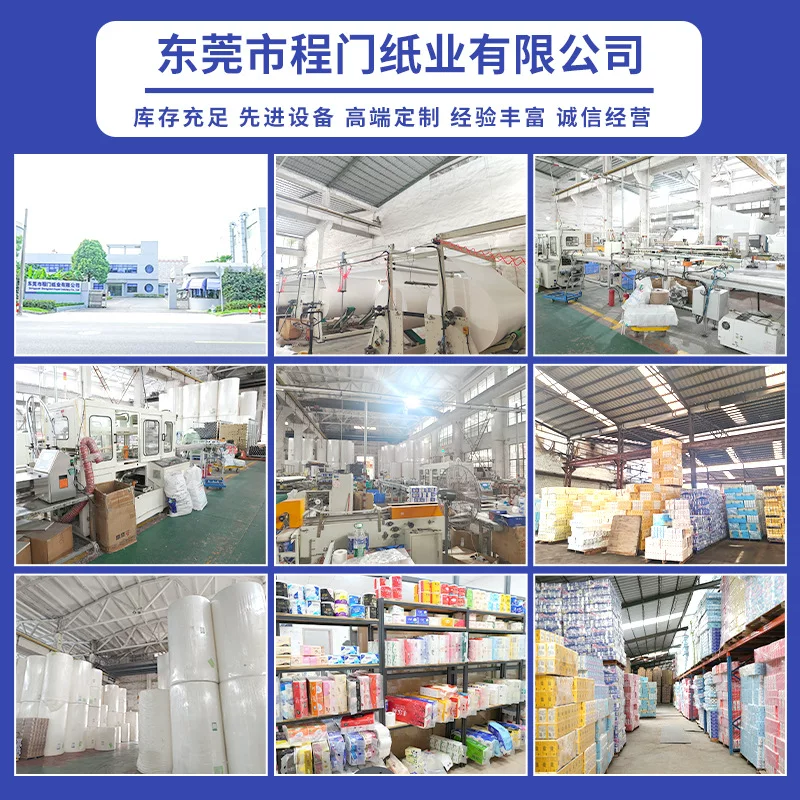 悬挂式抽纸批发家用大包原生木浆擦手纸餐厅酒店商用抽取式卫生纸
