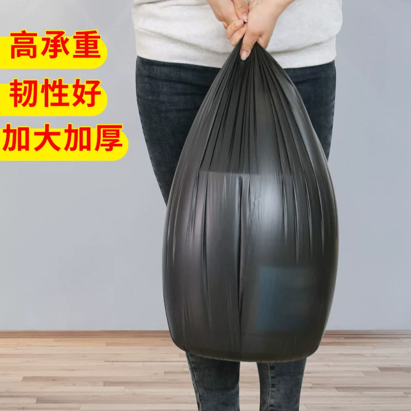 跨境大号黑色生物可降解垃圾袋60*80海外专供点断式加大清洁袋