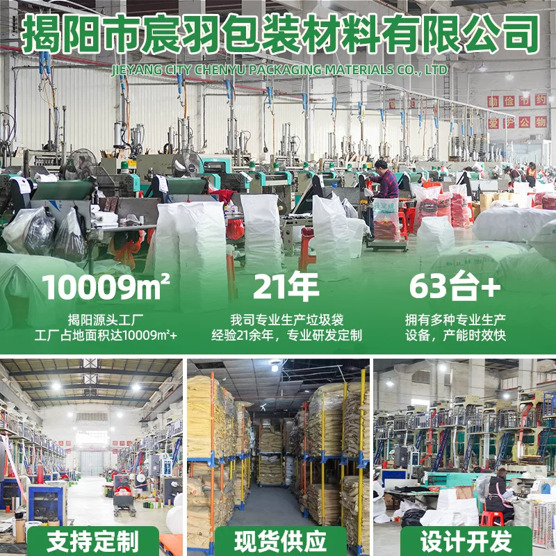 黑色垃圾袋家用厚款手提加厚不易破办公室用厨房一次性垃圾袋批发