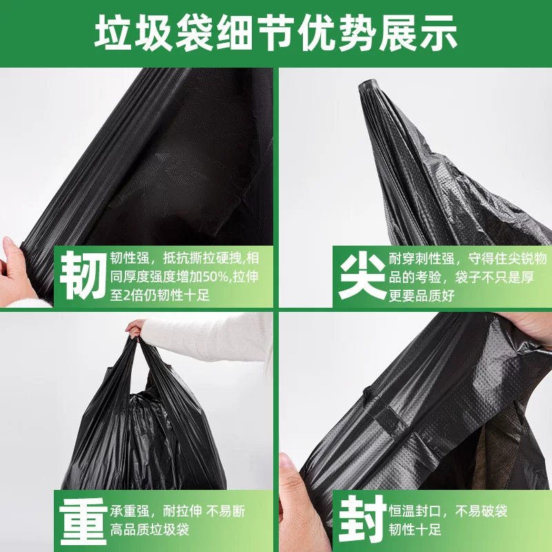 黑色垃圾袋家用厚款手提加厚不易破办公室用厨房一次性垃圾袋批发