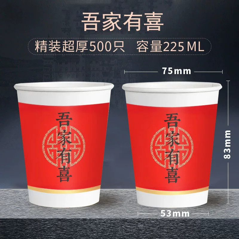 纸杯一次性杯子批发广告加厚加硬水杯家用印刷logo厂家咖啡杯