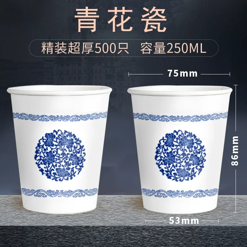 纸杯一次性杯子批发广告加厚加硬水杯家用印刷logo厂家咖啡杯