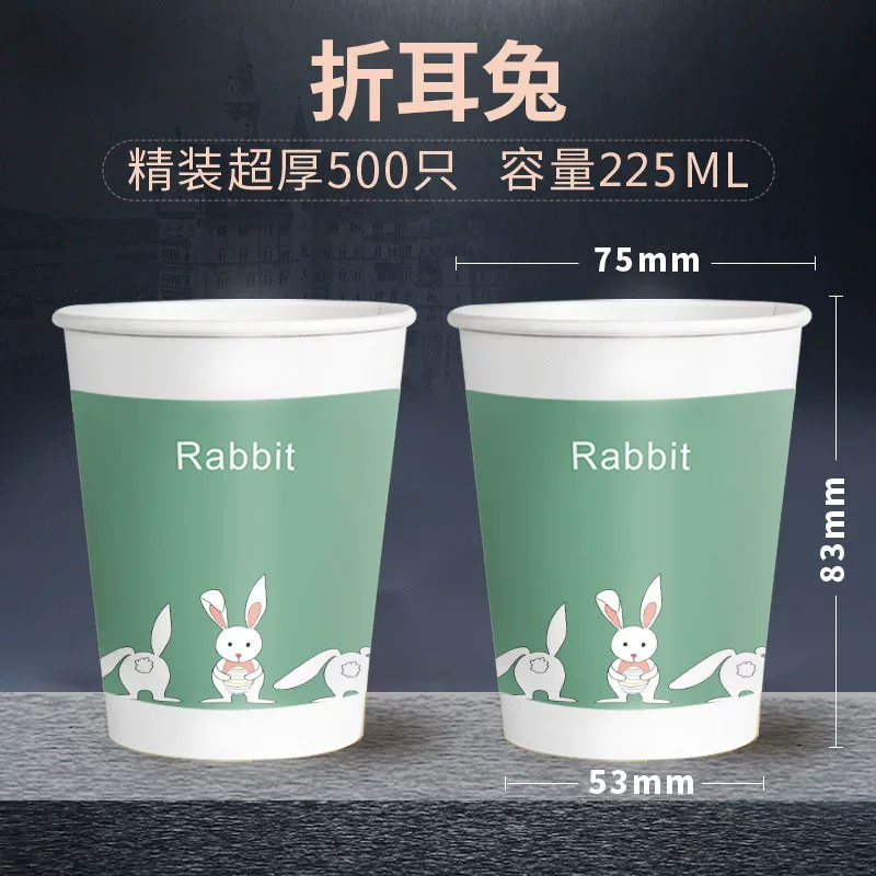 纸杯一次性杯子批发广告加厚加硬水杯家用印刷logo厂家咖啡杯