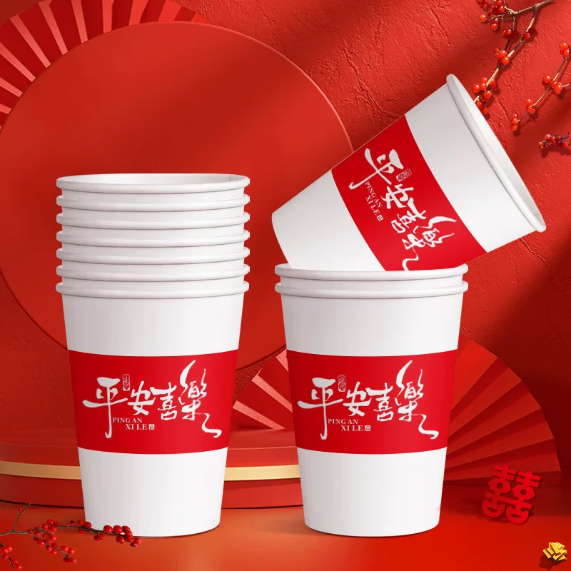 纸杯一次性杯子批发广告加厚加硬水杯家用印刷logo厂家咖啡杯