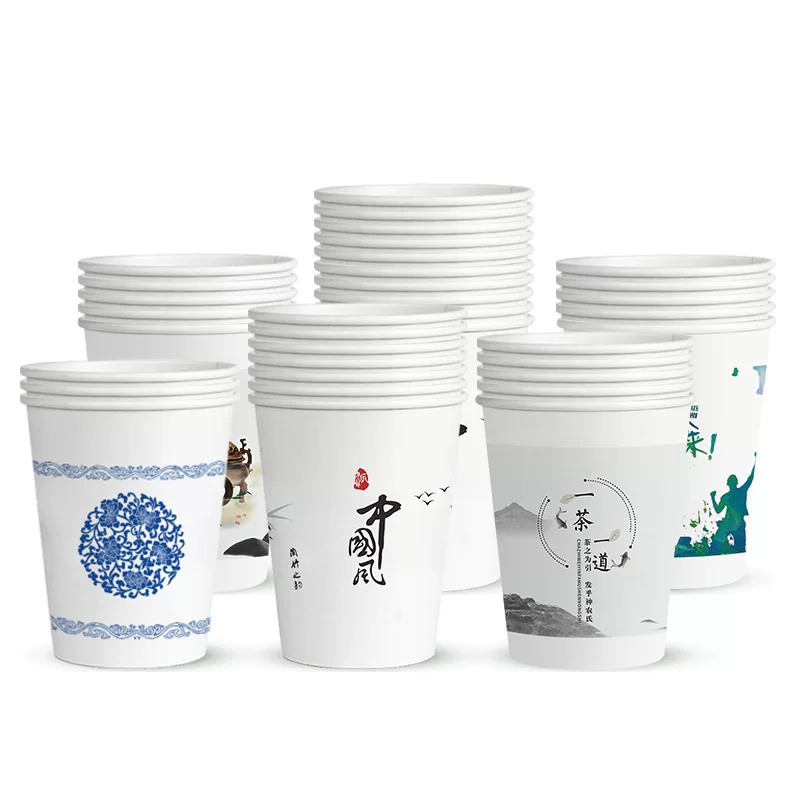 纸杯一次性杯子批发广告加厚加硬水杯家用印刷logo厂家咖啡杯