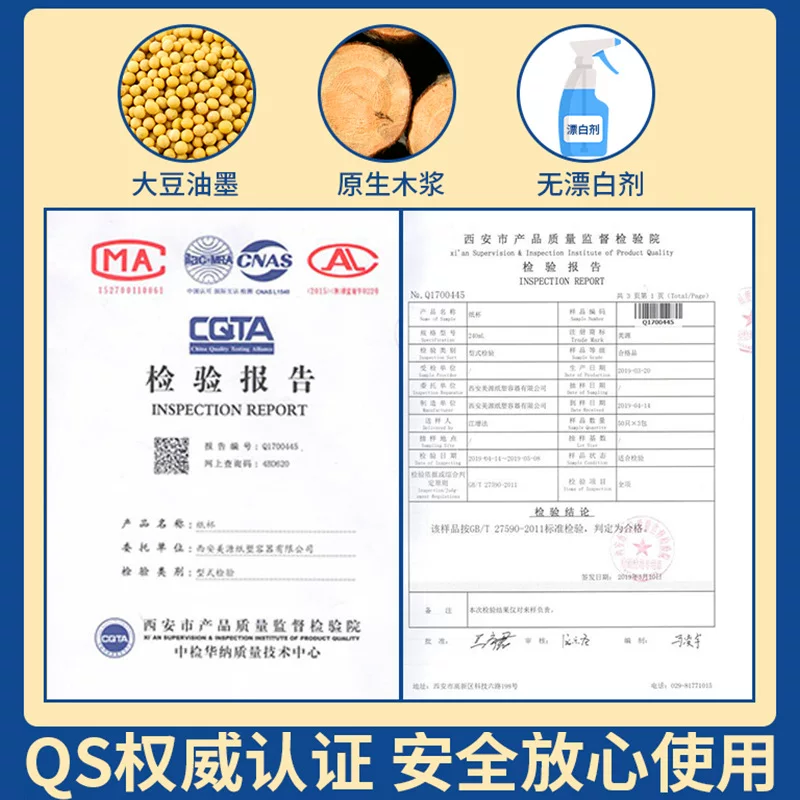 纸杯一次性杯子批发广告加厚加硬水杯家用印刷logo厂家咖啡杯