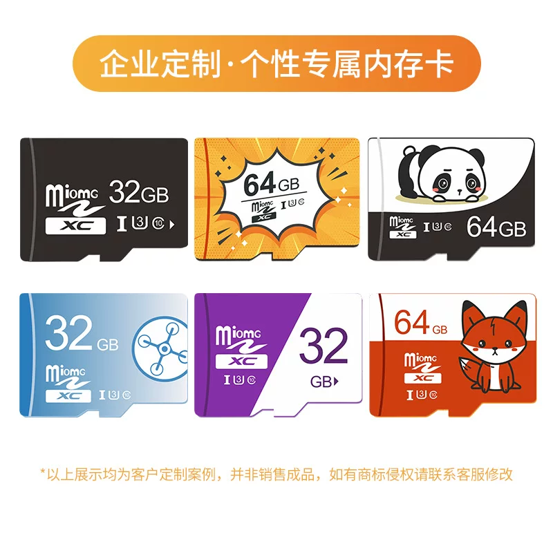 正品内存卡64GB 摄像头无人机MP3音乐闪存卡歌曲戏曲视频卡256G