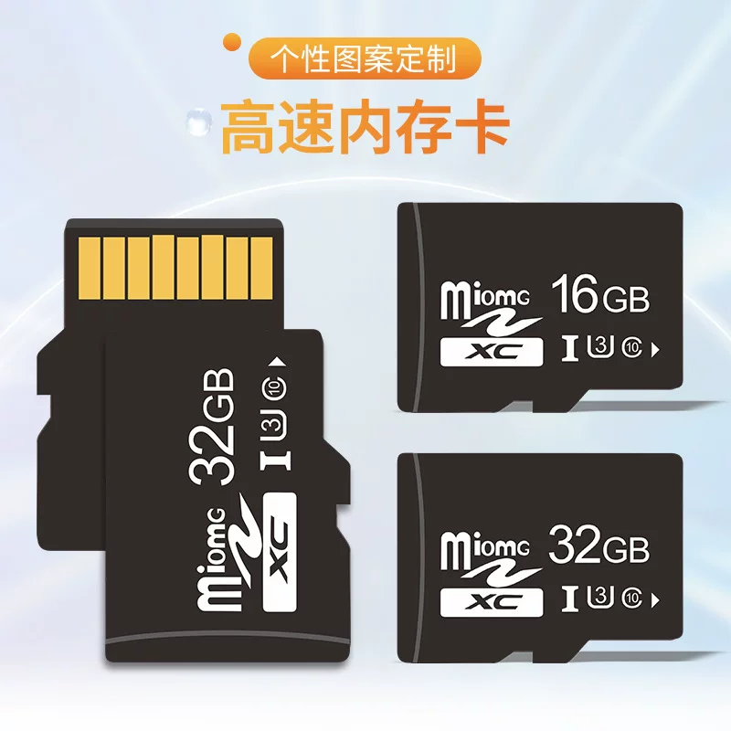 正品内存卡64GB 摄像头无人机MP3音乐闪存卡歌曲戏曲视频卡256G