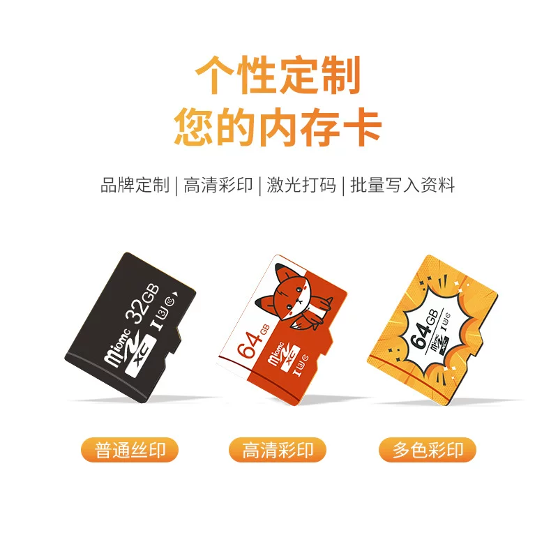 正品内存卡64GB 摄像头无人机MP3音乐闪存卡歌曲戏曲视频卡256G