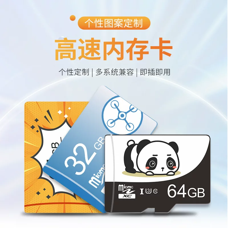 正品内存卡64GB 摄像头无人机MP3音乐闪存卡歌曲戏曲视频卡256G