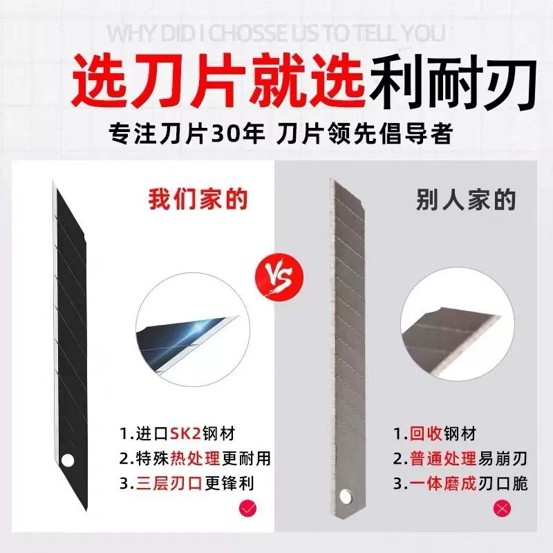 全黑刃小号美工刀片9mm贴膜壁纸刀片30度尖角裁纸刀雕刻刀片