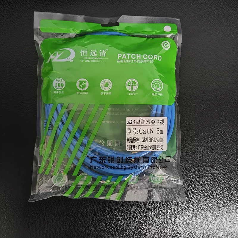 cat6六类成品跳线家用网线路由器光猫电脑连接线1米独立包装6类线