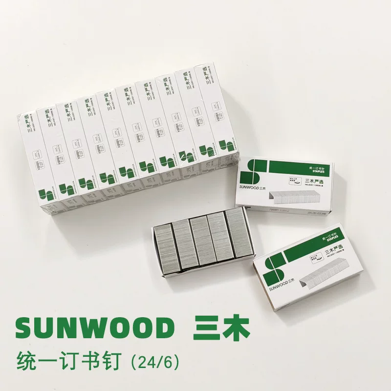批发三木24/6订书钉高强度易穿透大号统一订书针办公订书机专用