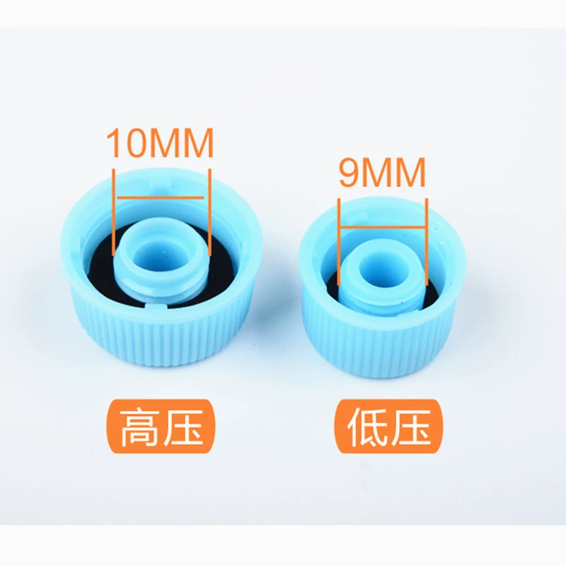 汽车空调134a气门芯盖子帽子高低压帽加氟嘴 防尘防漏保护盖