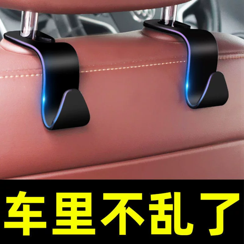 汽车座椅位车载用品强力牢稳小挂钩隐藏式多功能收纳后排后座挂钩