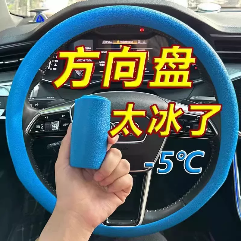 硅胶方向盘套防滑耐磨四季汽车通用型高端超薄吸汗液态新款硅胶套
