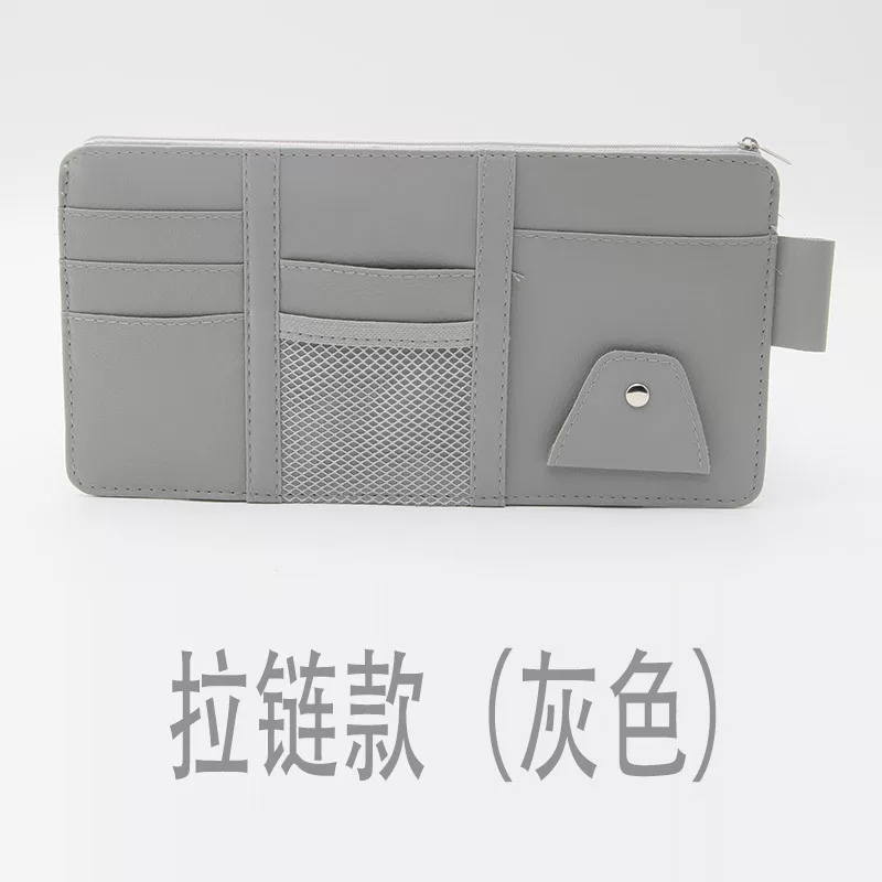 新款汽车遮阳板多功能收纳夹车载遮阳挡专用眼镜夹车用装饰用品
