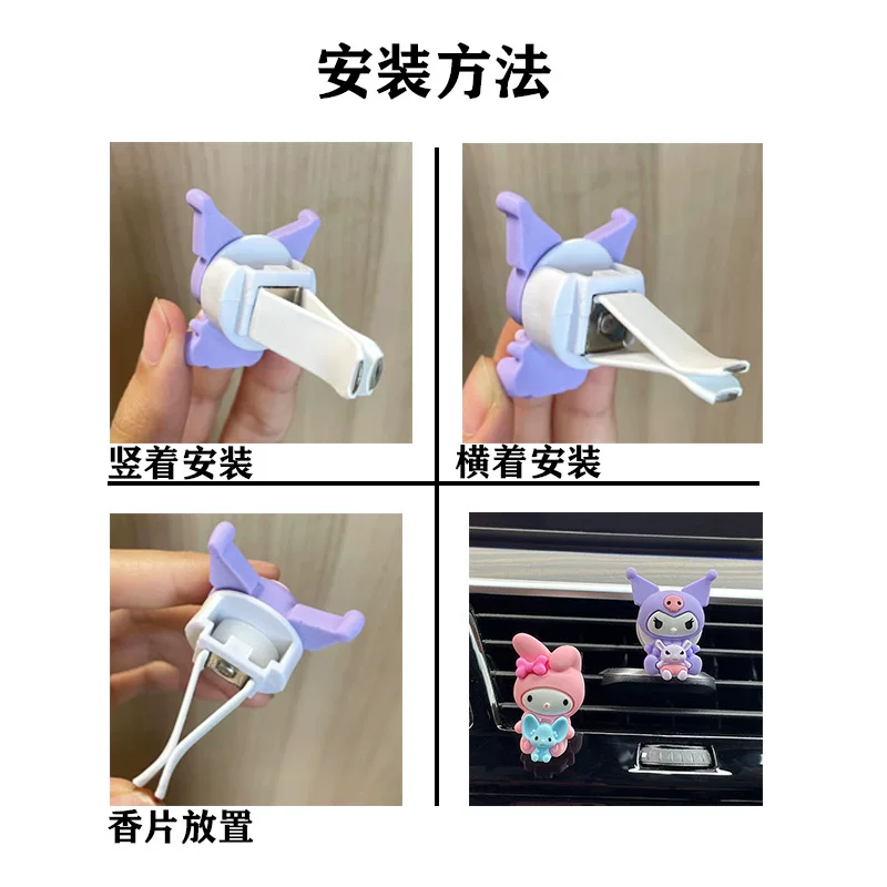 汽车空调出风口香片车载固体PE香片香薰片替换芯固体香膏片精油片
