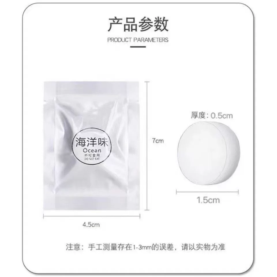 汽车空调出风口香片车载固体PE香片香薰片替换芯固体香膏片精油片