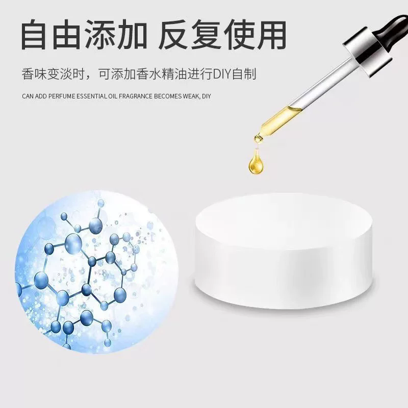 汽车空调出风口香片车载固体PE香片香薰片替换芯固体香膏片精油片