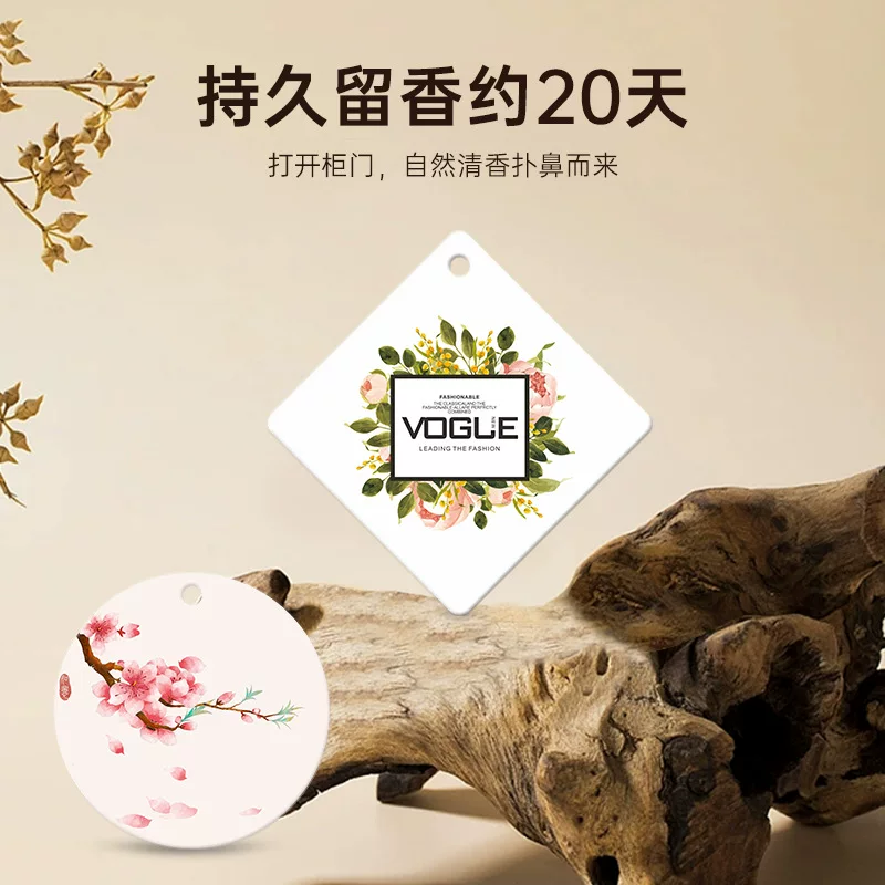 定 制汽车香片挂件车载香薰卡片衣柜鞋柜香卡衣帽间香氛清新空气