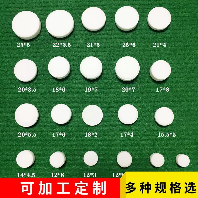 定制厂家直销车载香薰片pe香片固体香片石膏香薰扩香石膏汽车香片