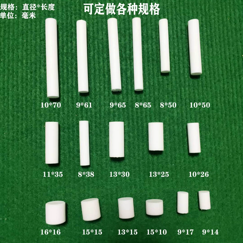 定制厂家直销车载香薰片pe香片固体香片石膏香薰扩香石膏汽车香片